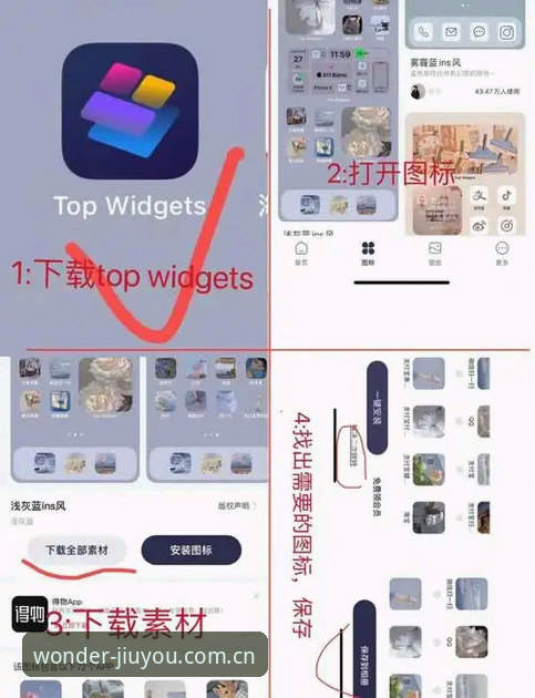 九游娱乐平台简体中文官方入口苹果手机安装包手动更新教程：从报错到顺畅登陆的完整路径