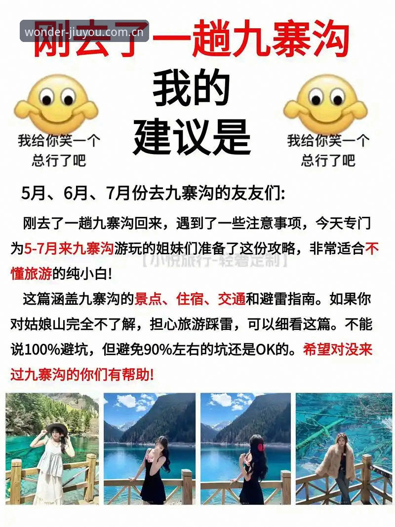 资深用户分享：九游JIUYOU中国区APP下载避坑指南，从51.8MB安装包到版本差异的实测心得