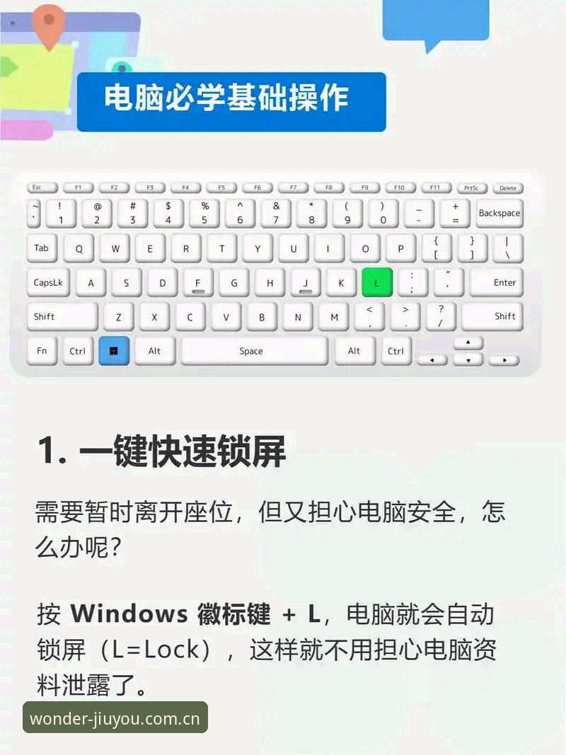 九游电脑桌面版CN版安装与使用教程